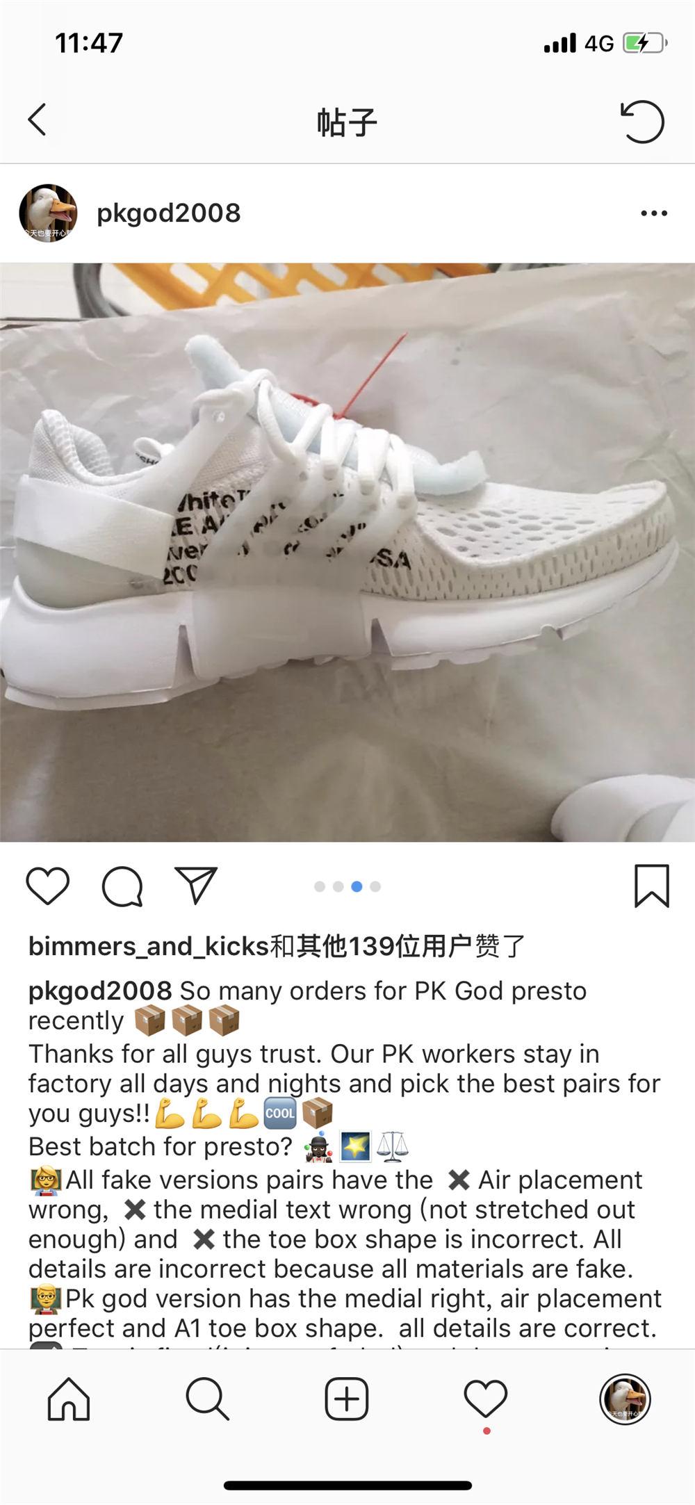 God OFF White Presto 2.0 White The Ten retail version ready